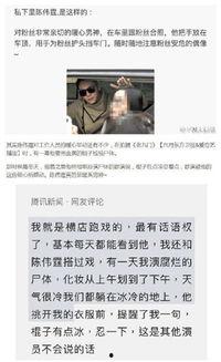 战哥老粉爆料视频大全最新,揭秘幕后故事与精彩瞬间